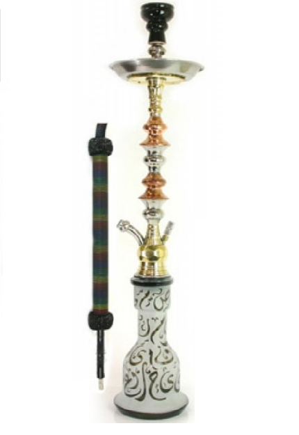 Khalil Mamoon Hookah